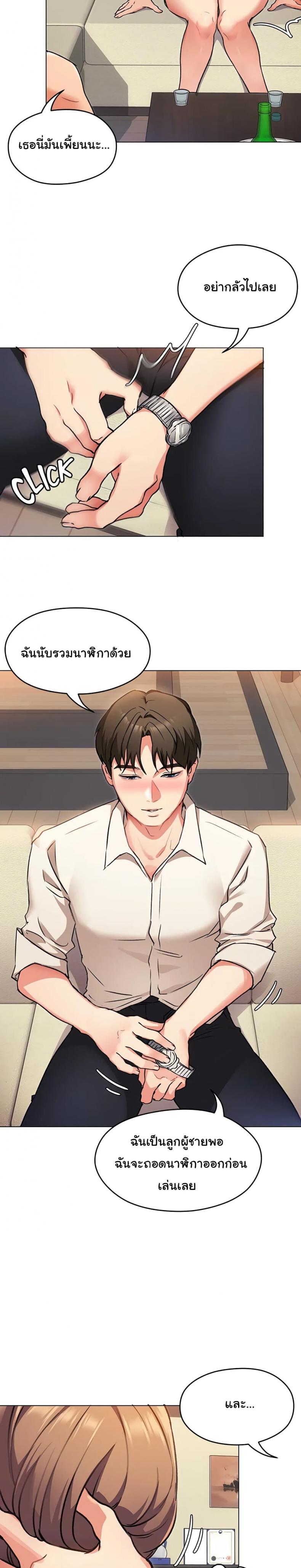page-9