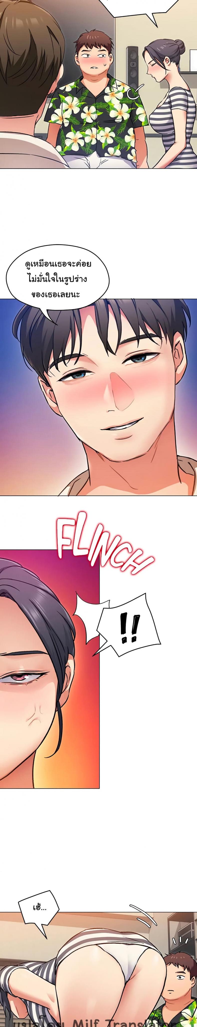 page-6