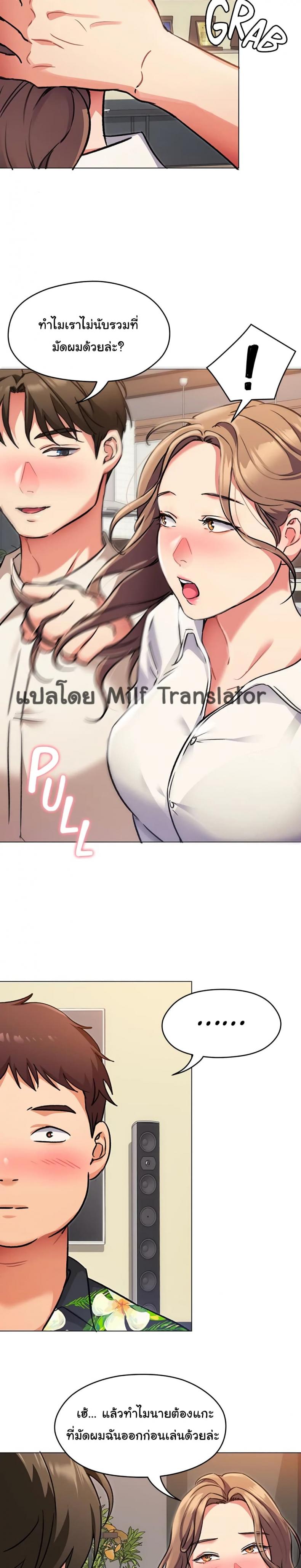 page-10