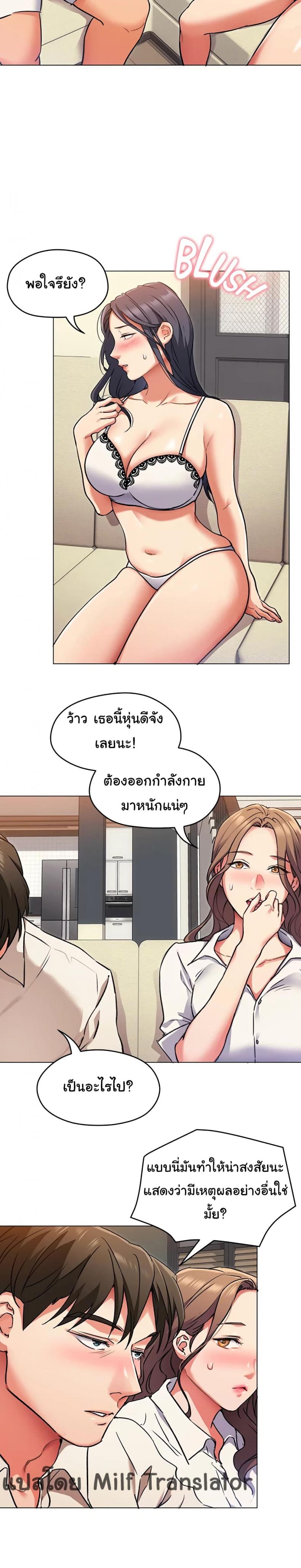 page-17