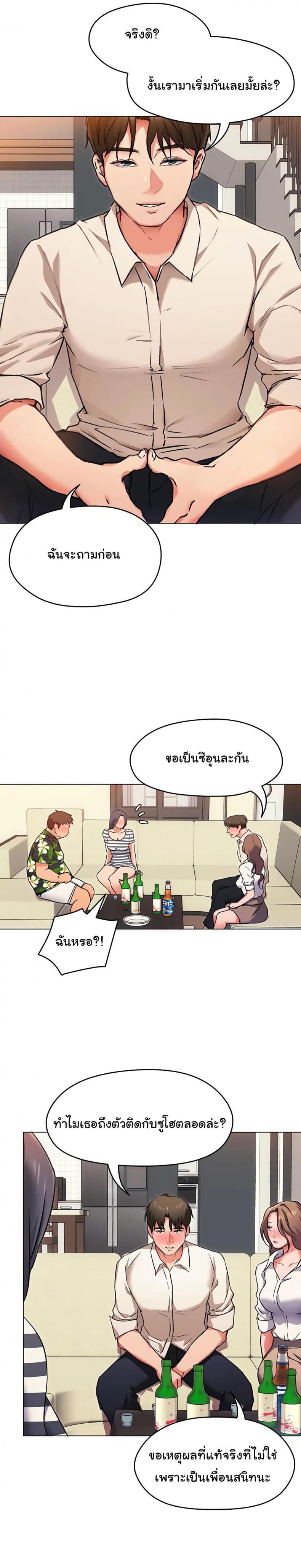 page-14
