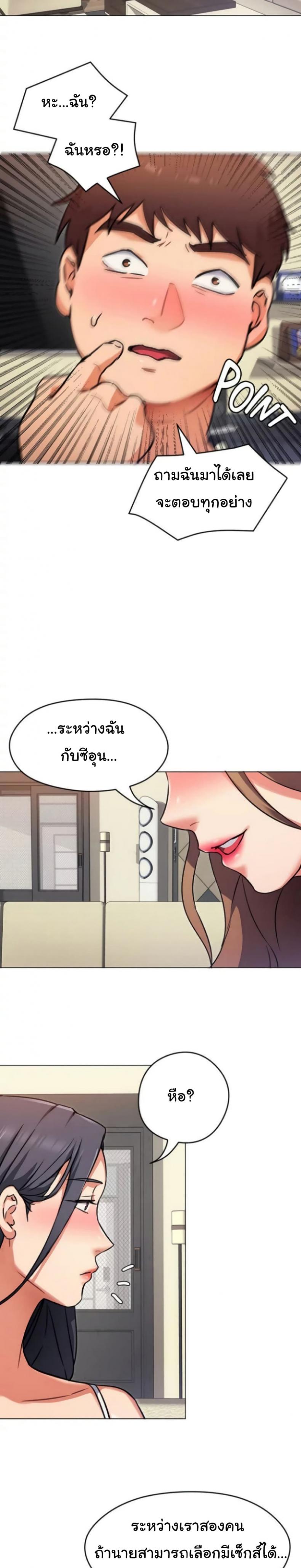 page-28
