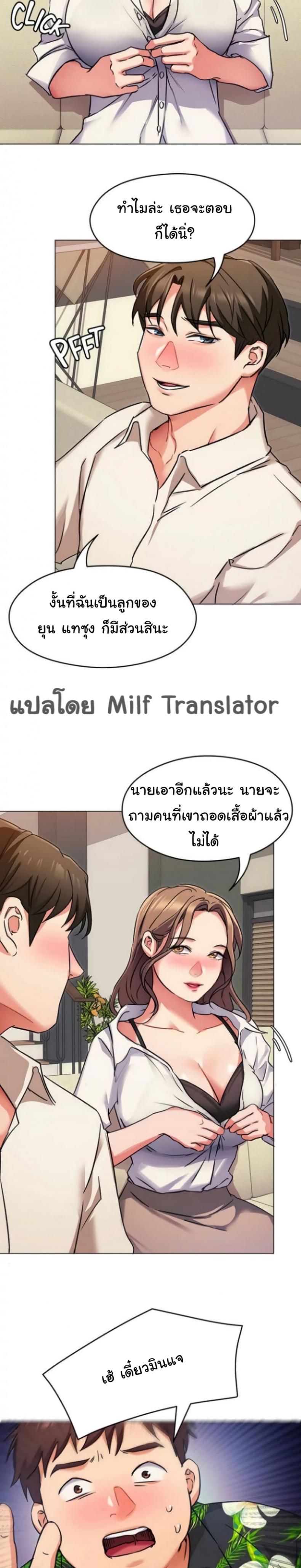 page-23