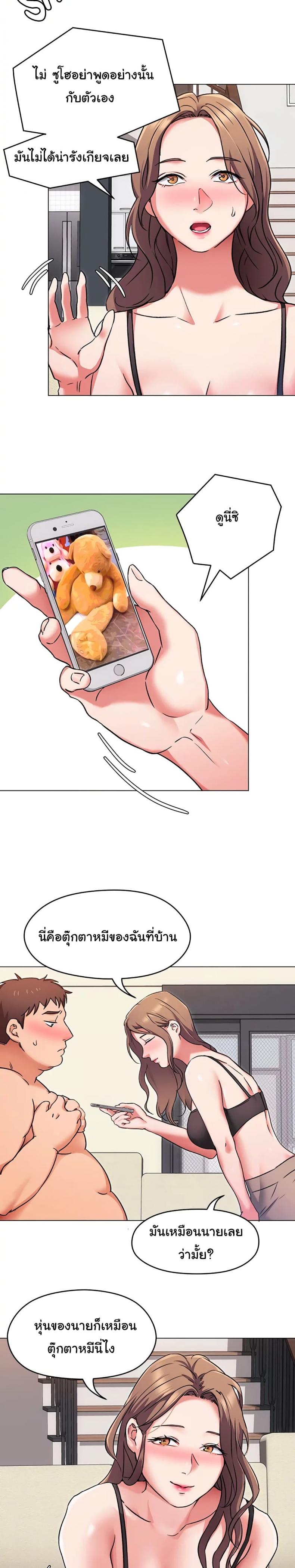page-12