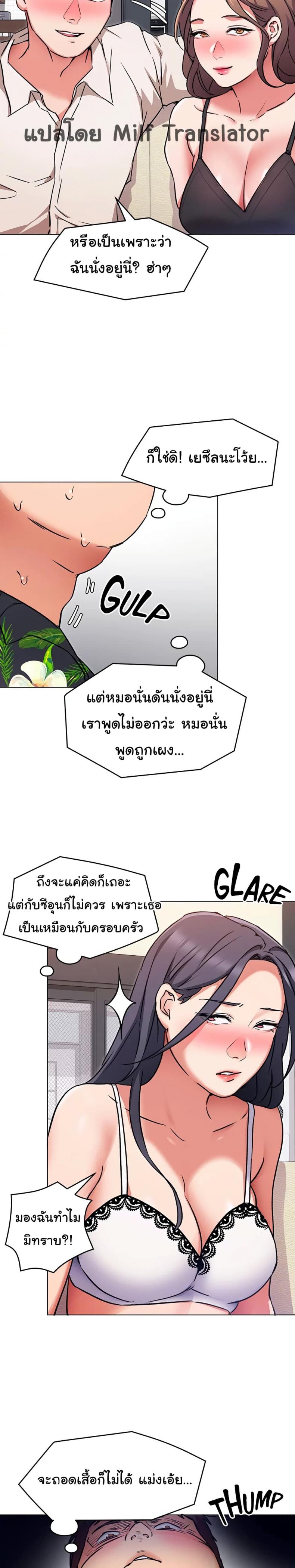 page-6