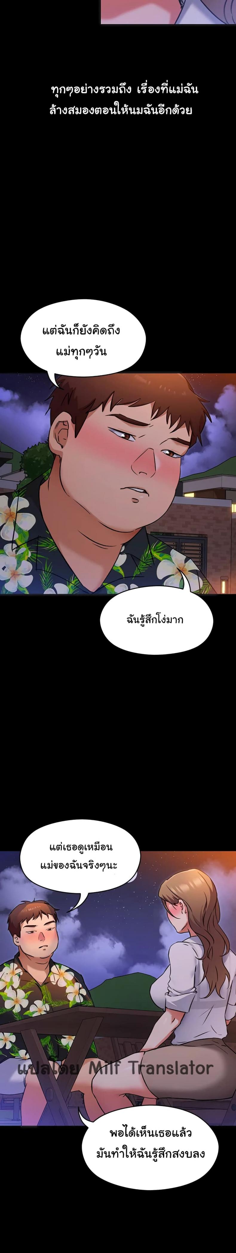 page-17