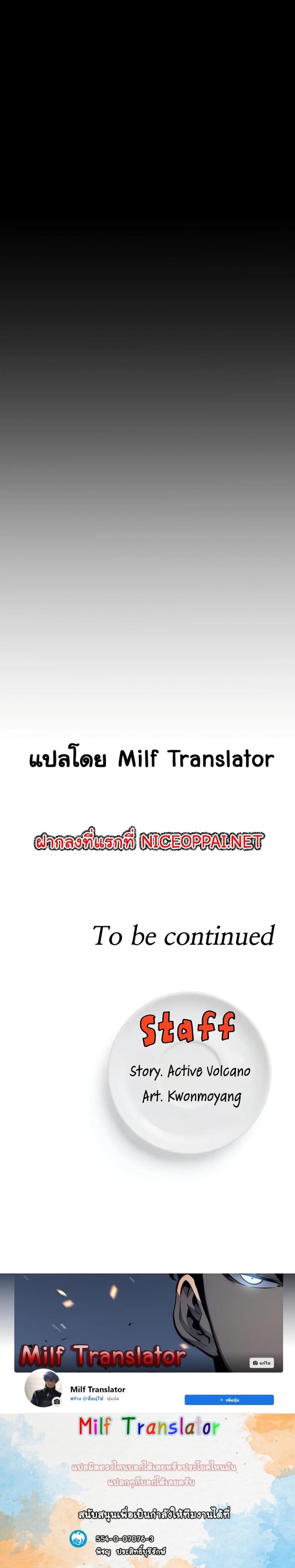 page-25