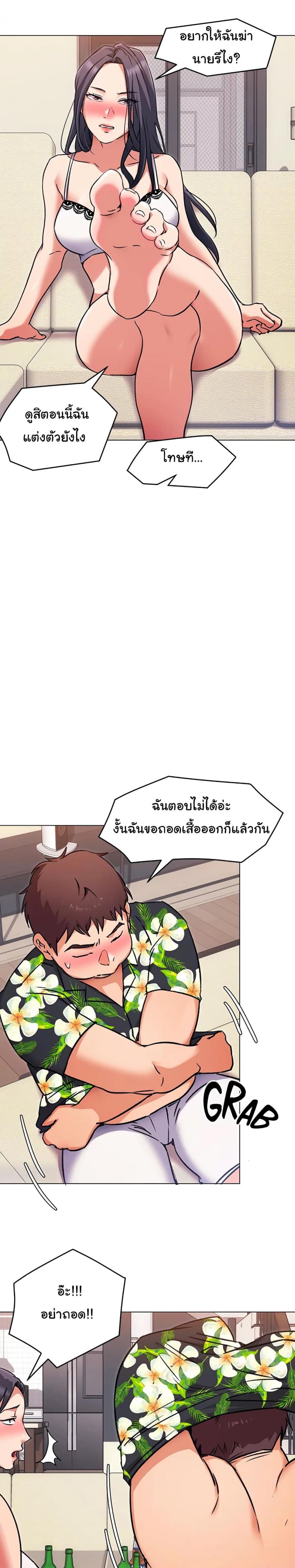 page-8