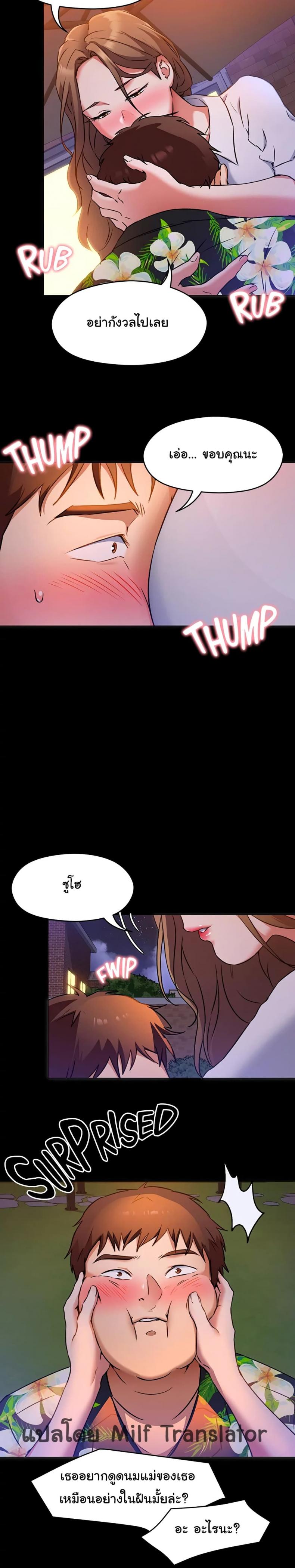 page-21