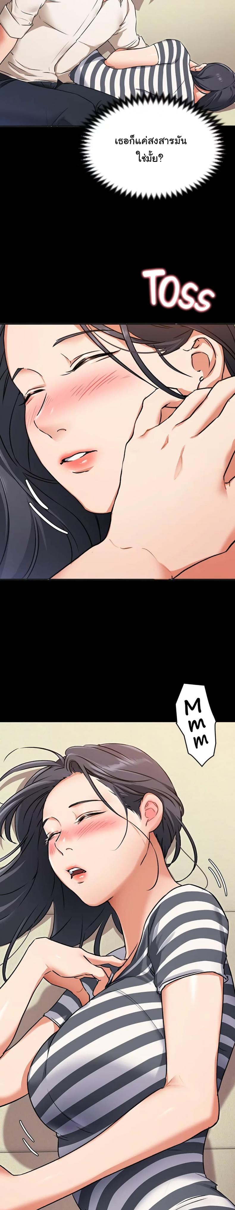 page-6