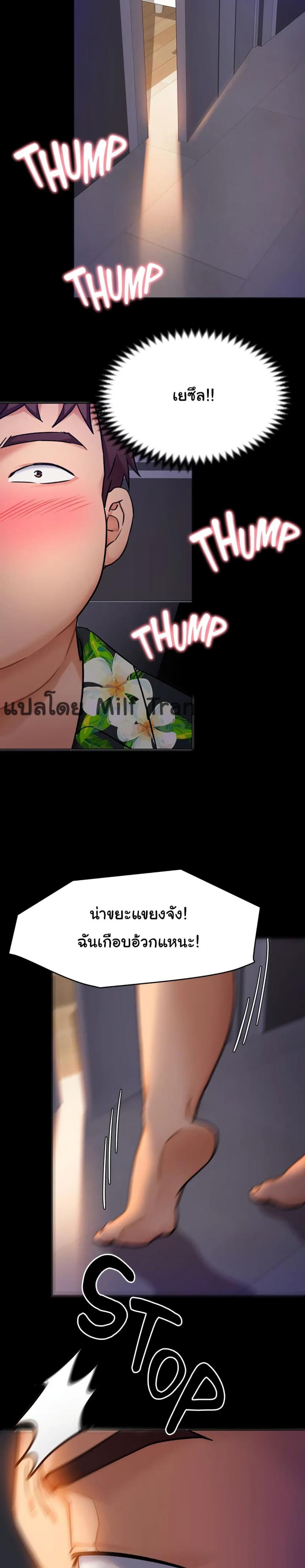 page-20