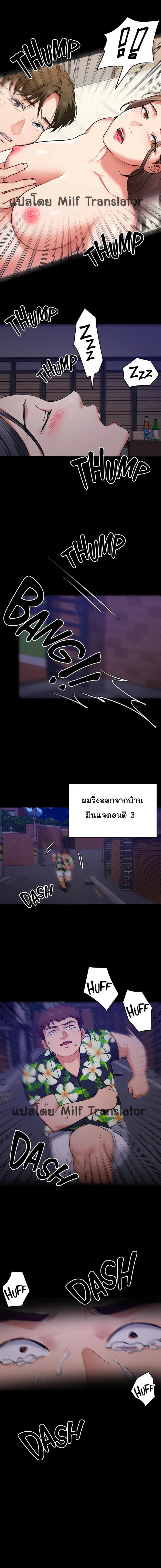 page-3
