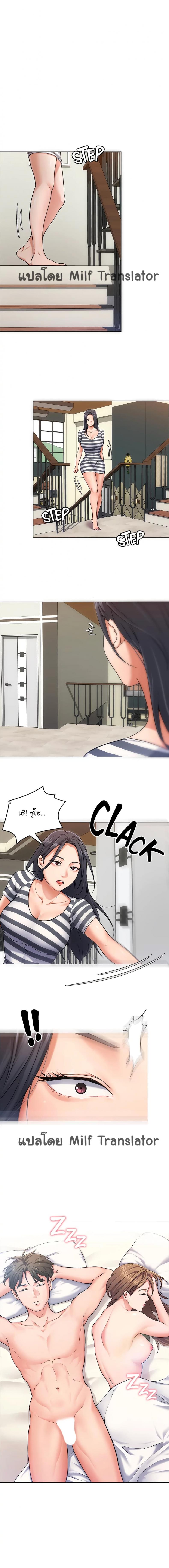 page-9