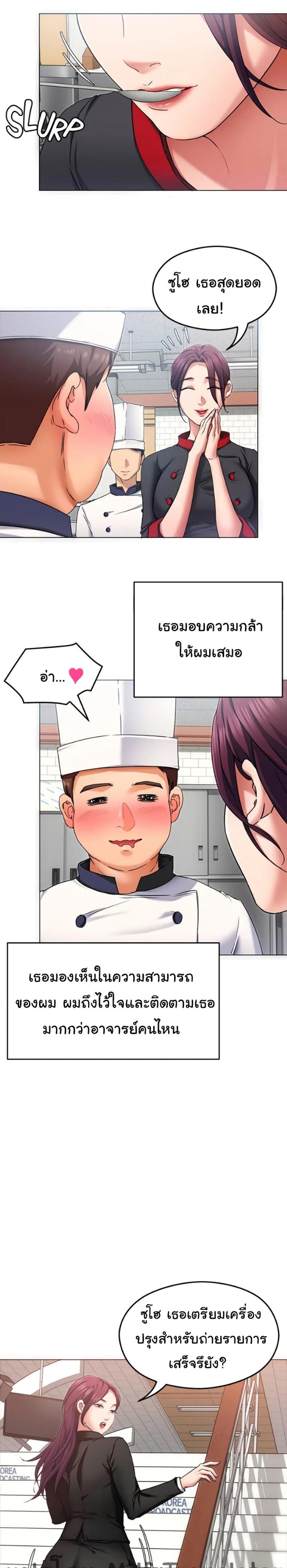 page-18