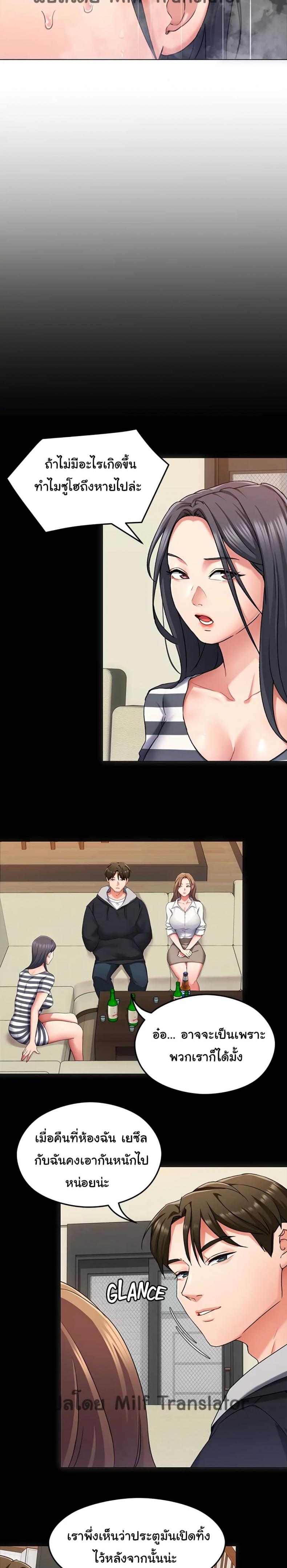 page-12