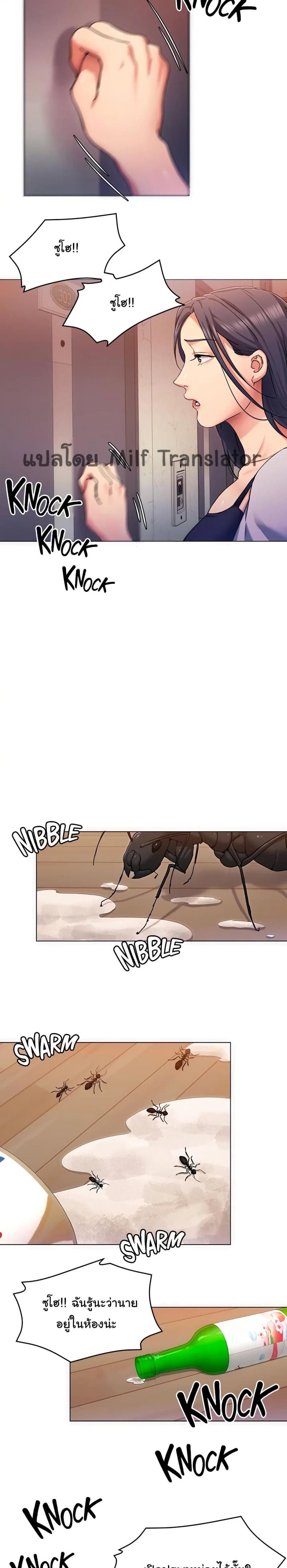 page-6