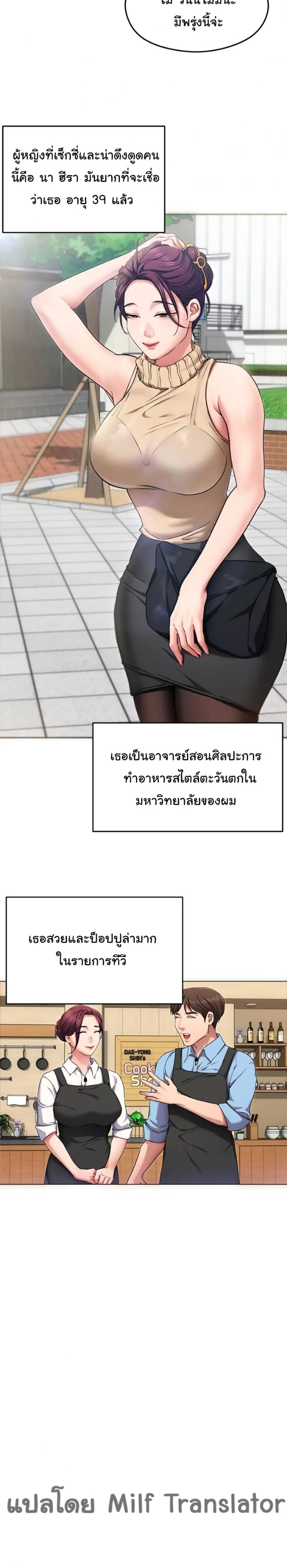 page-17