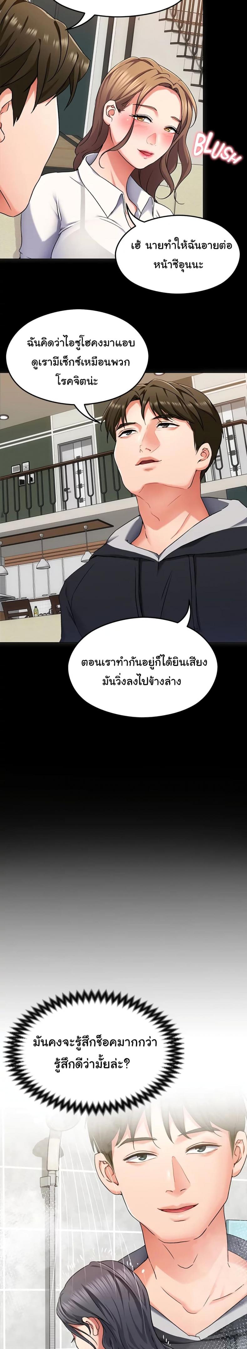 page-13
