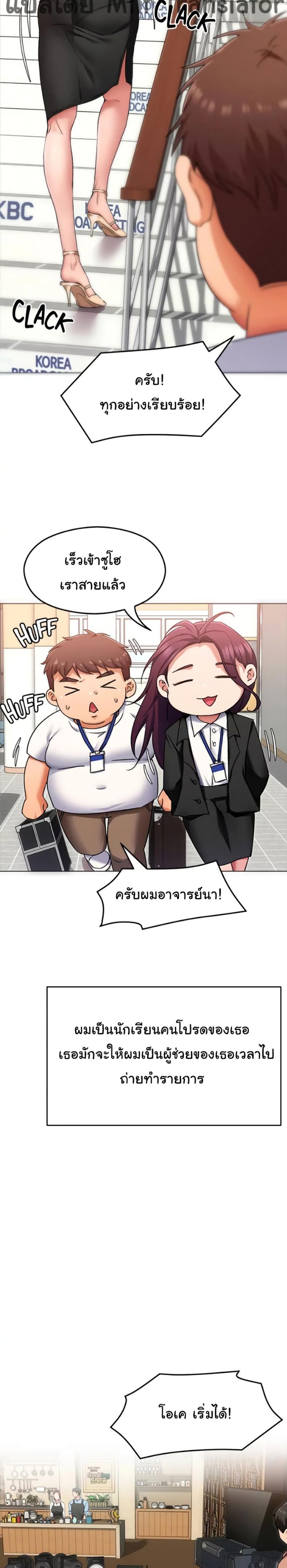 page-19