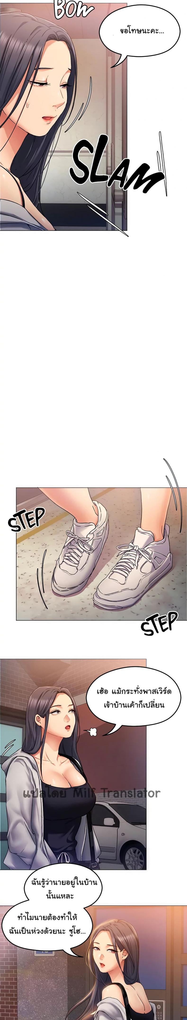 page-8