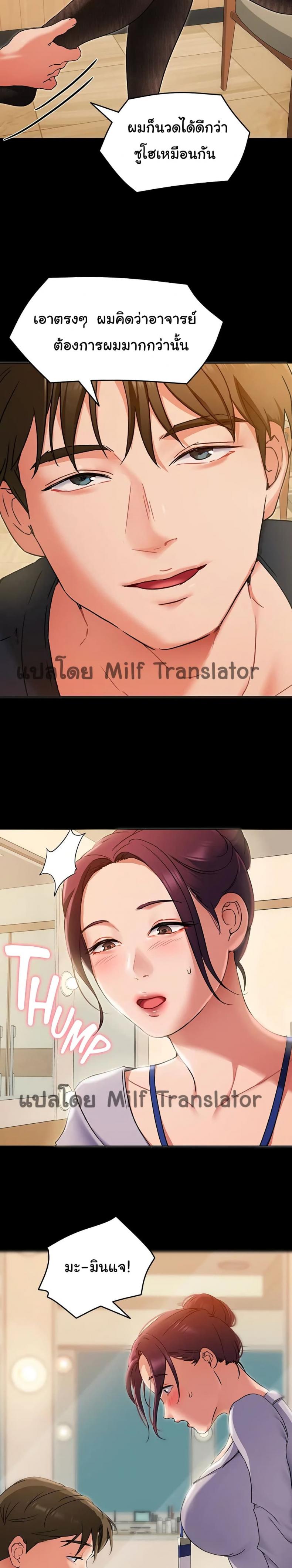 page-11