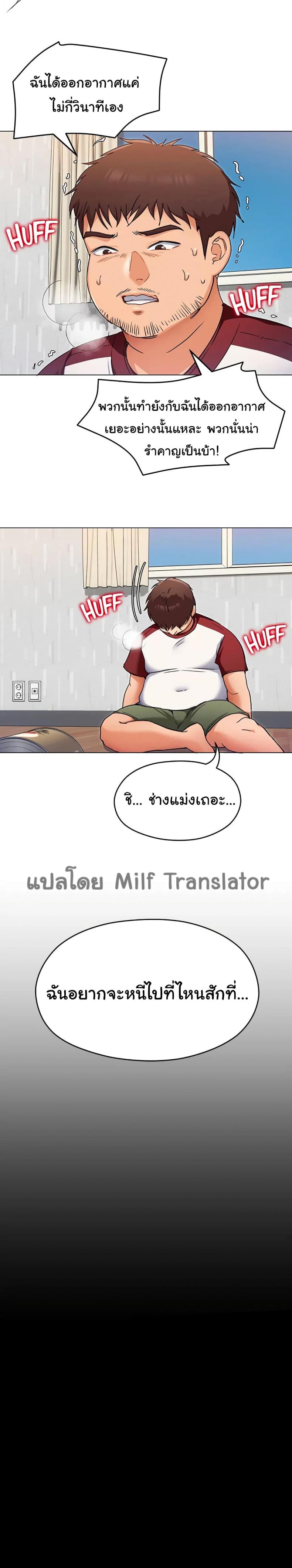 page-7