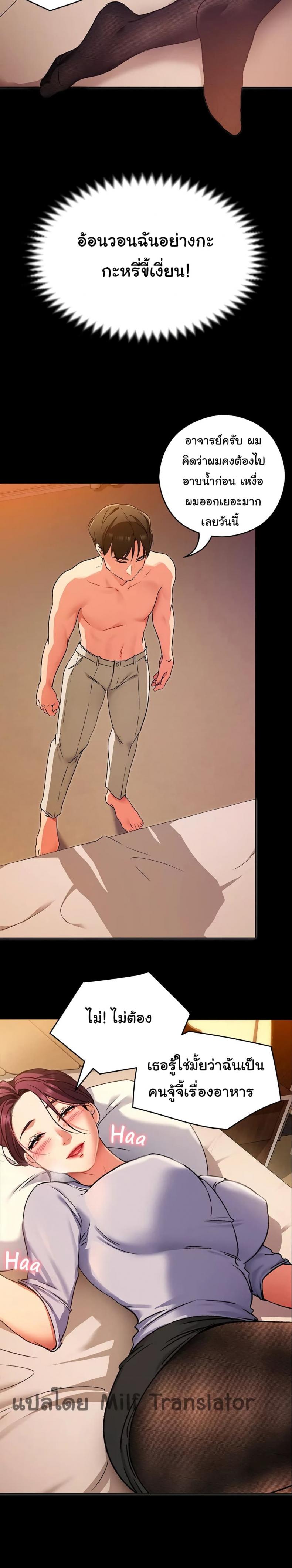 page-20