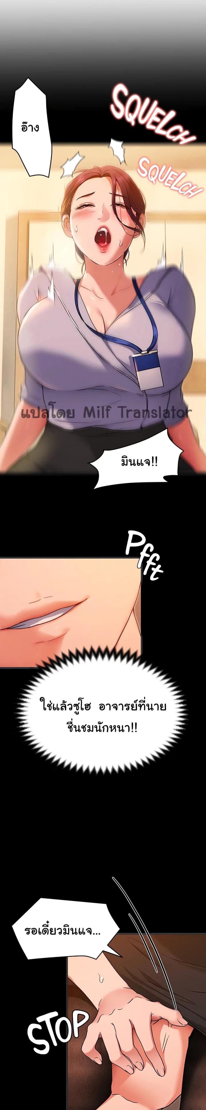 page-17