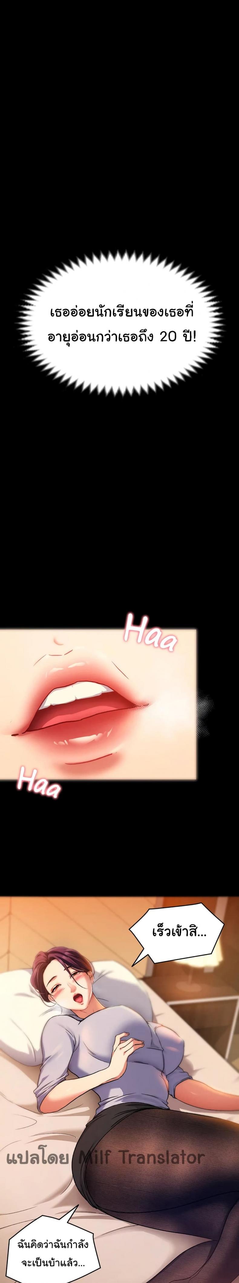 page-19