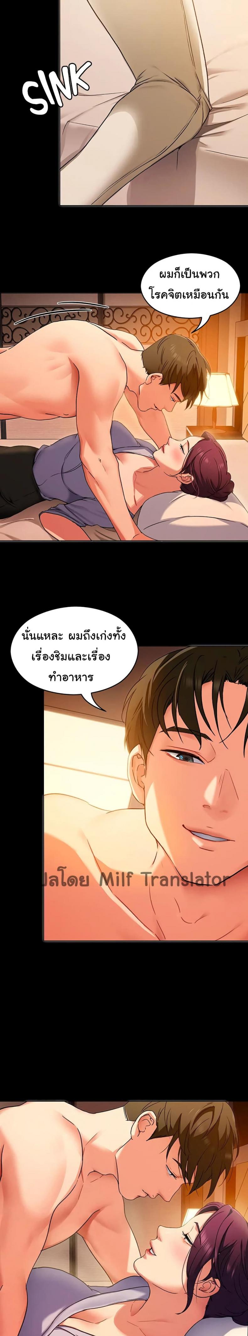 page-22