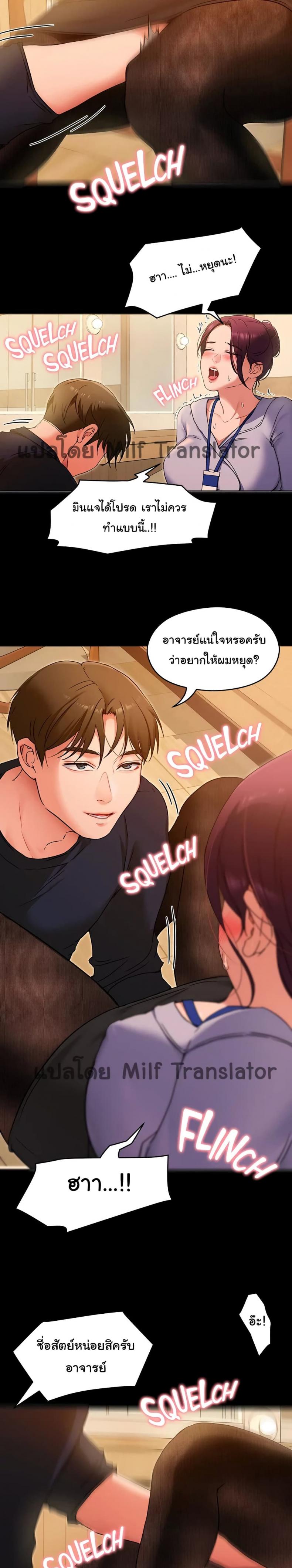 page-14