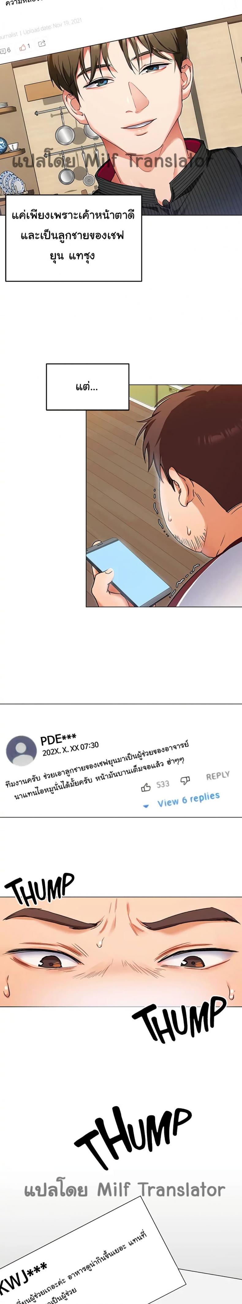 page-5