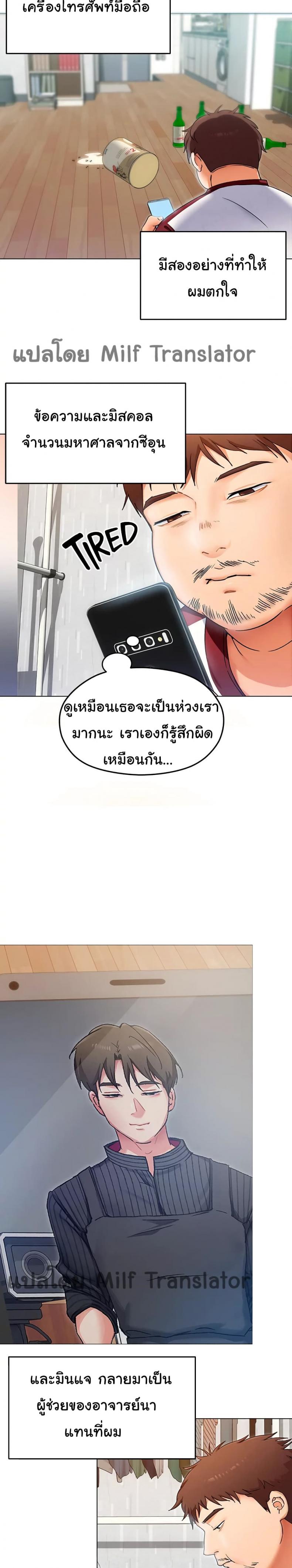 page-2