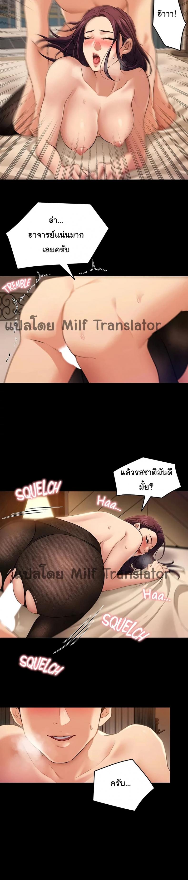 page-24