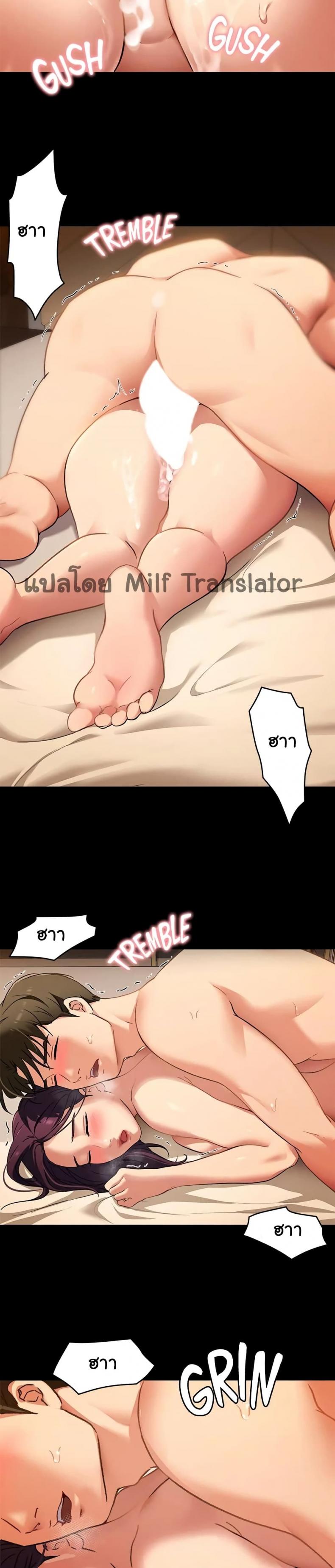 page-29