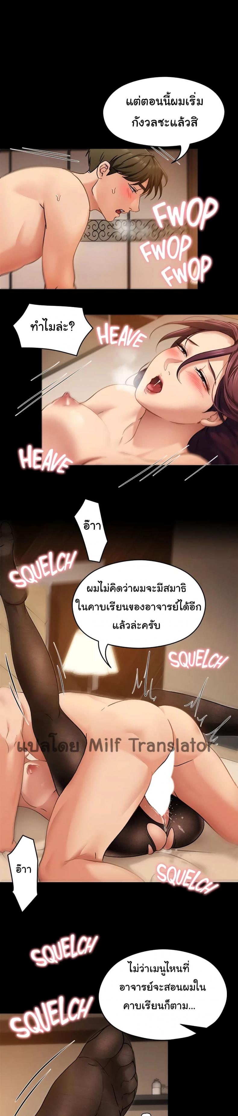 page-17
