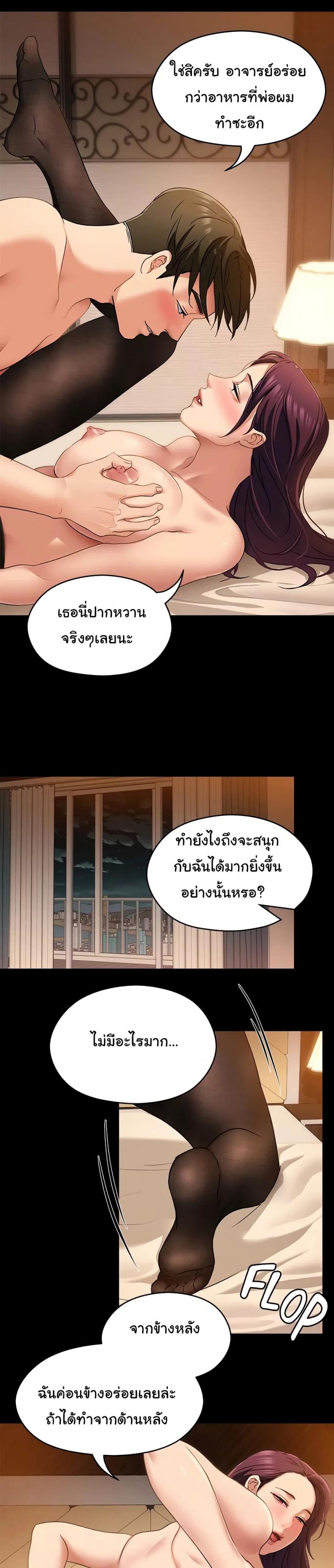 page-22