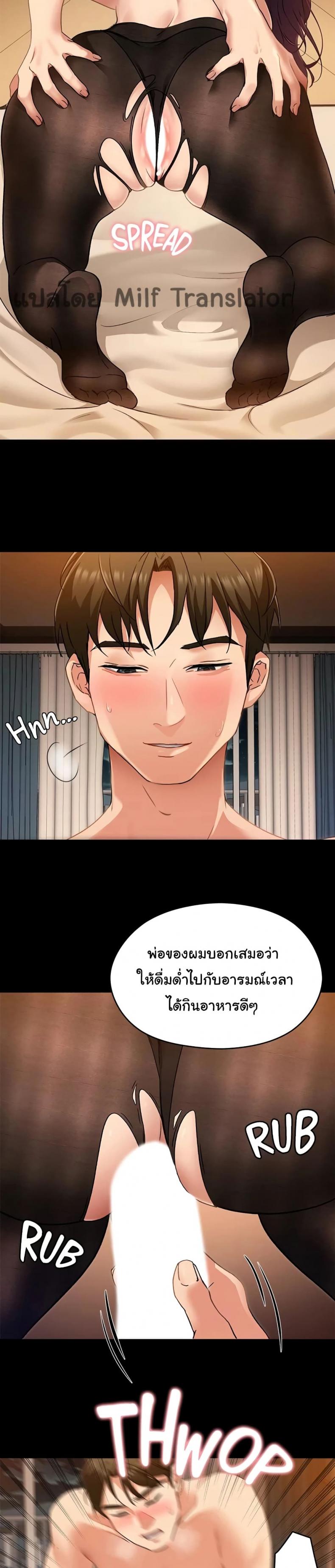 page-23