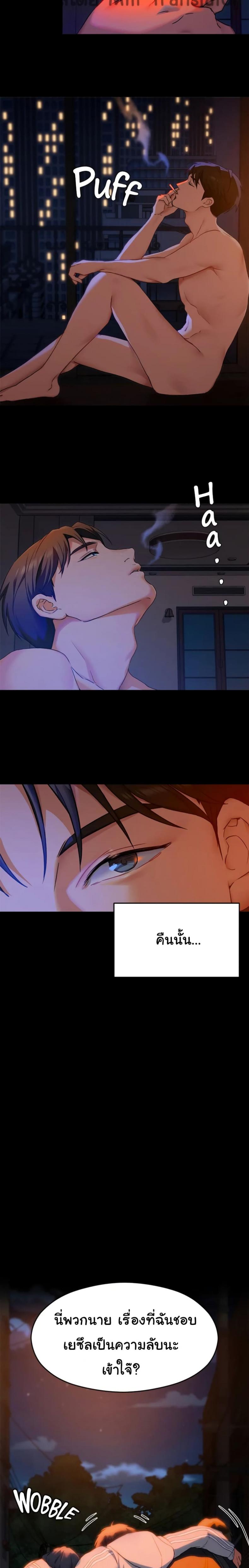 page-18