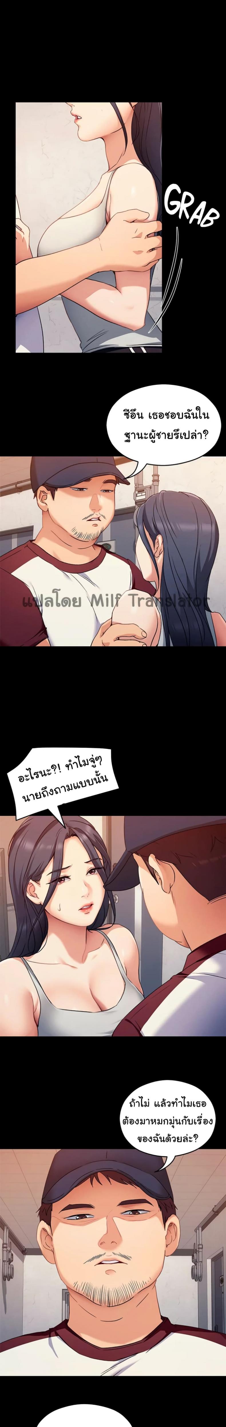 page-12