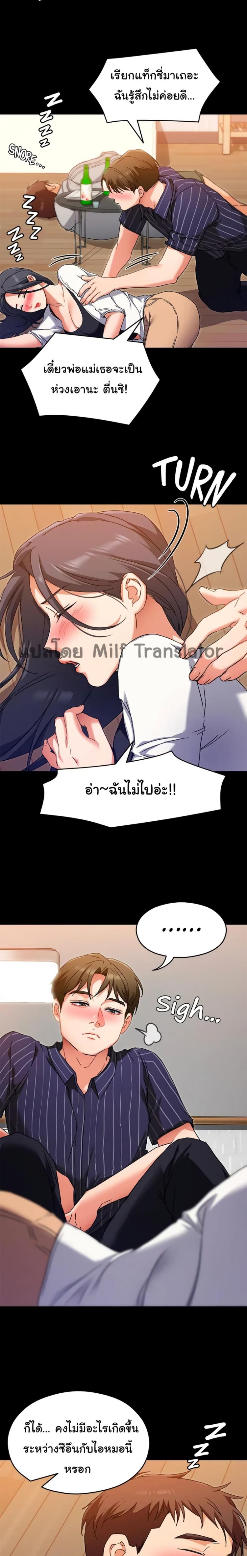 page-20