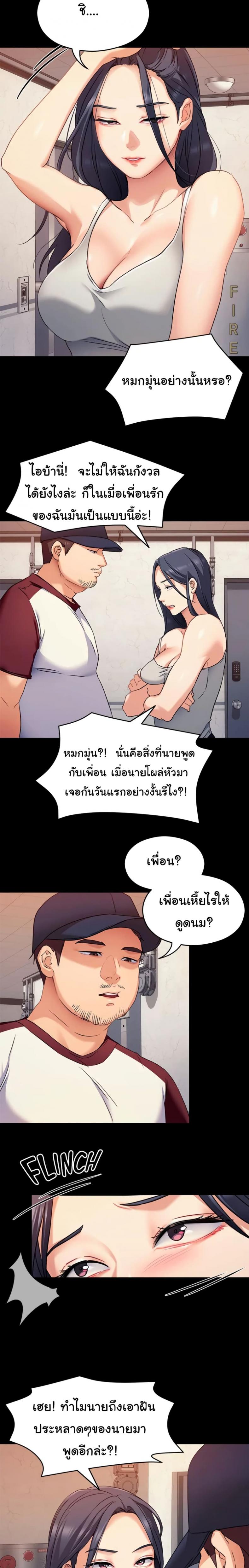 page-13