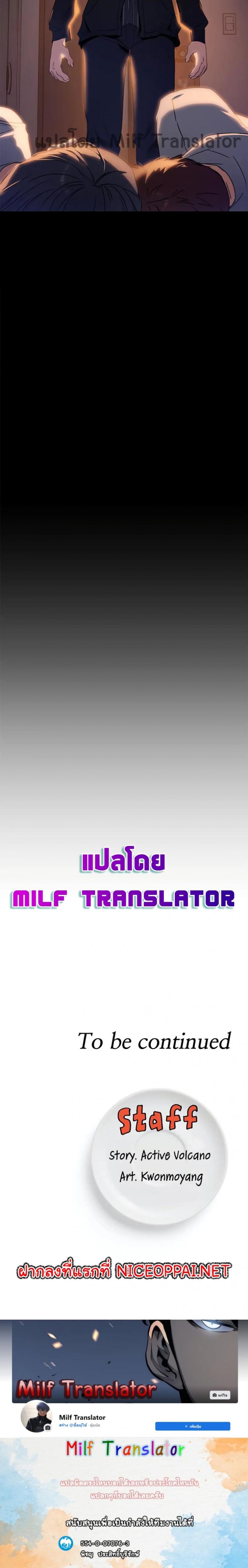 page-25