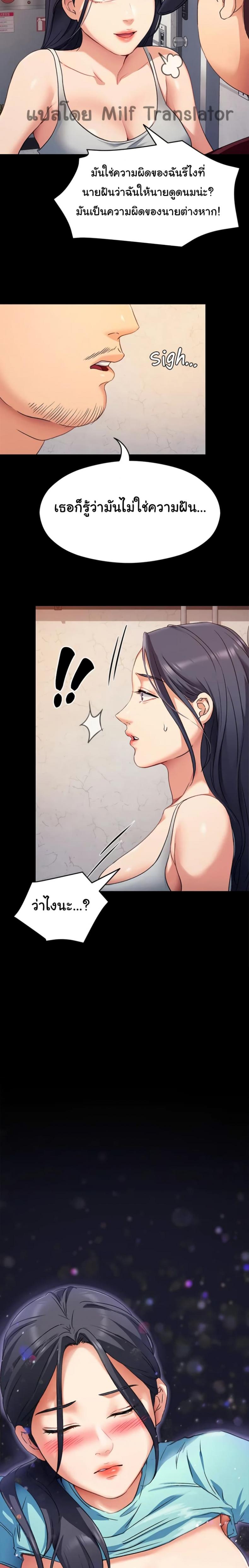page-14