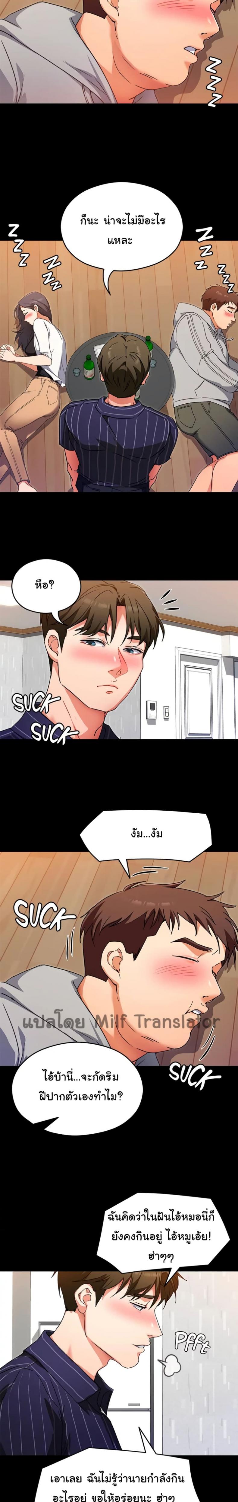 page-21