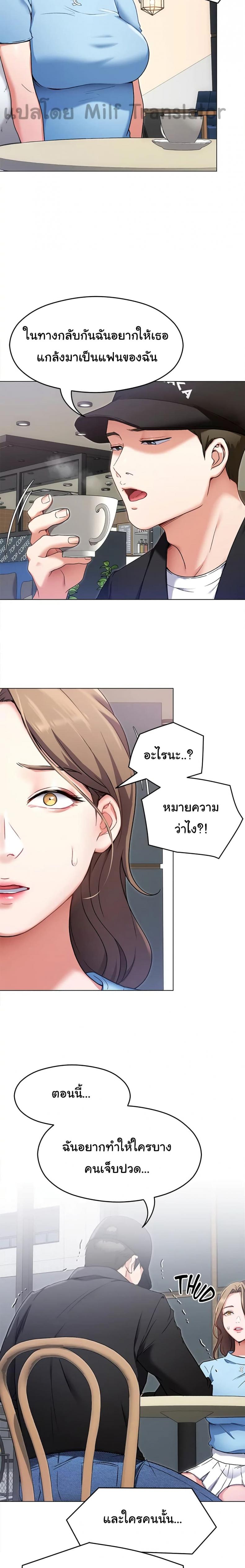 page-11