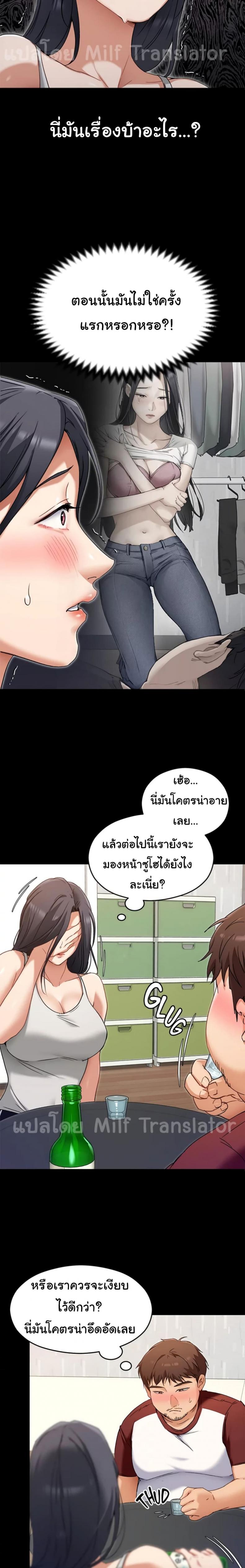 page-18