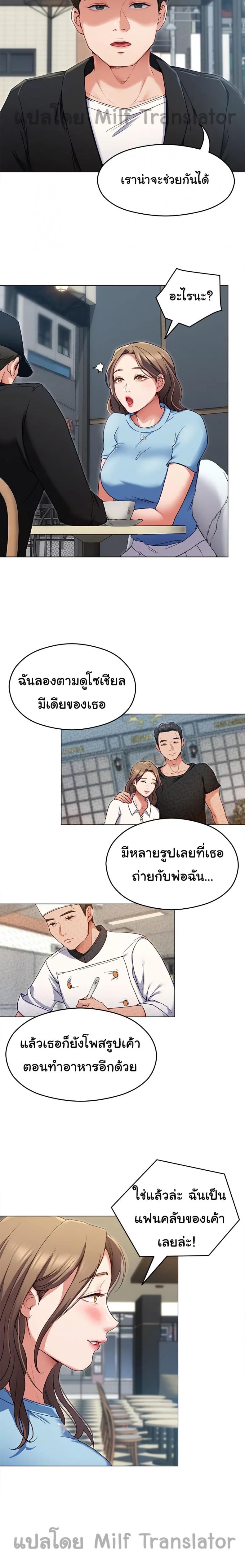 page-9