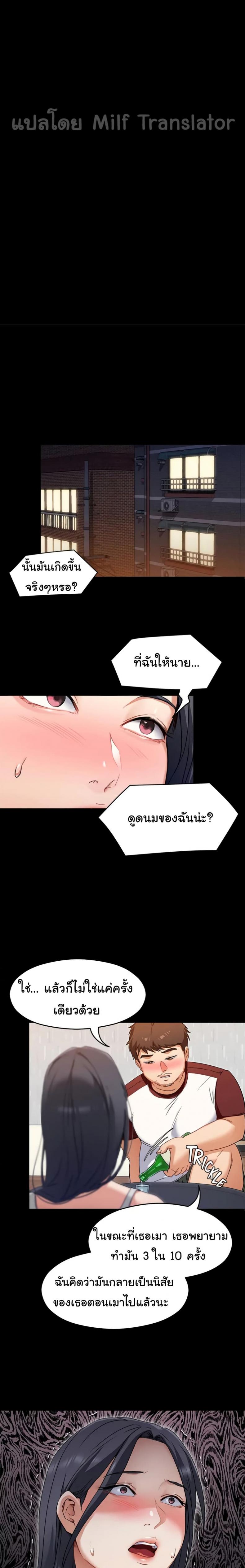 page-17