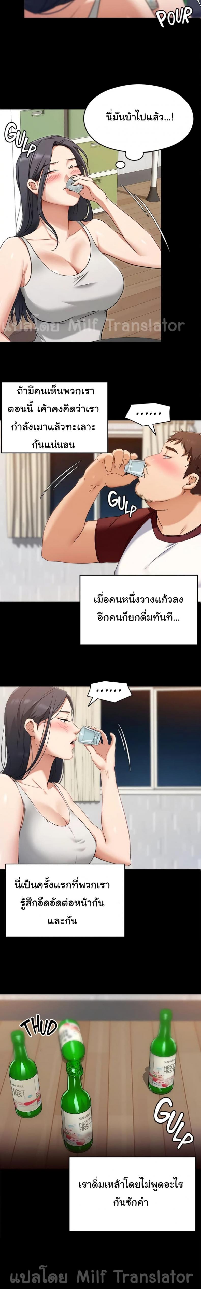 page-19